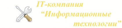 Логотип компании ИТ-Проф