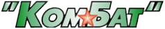 Логотип компании КомБат